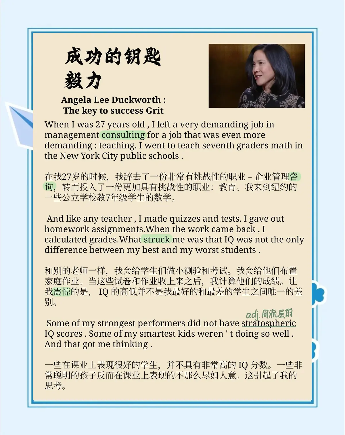 如何调整分卫的心理状态以应对比赛压力_0